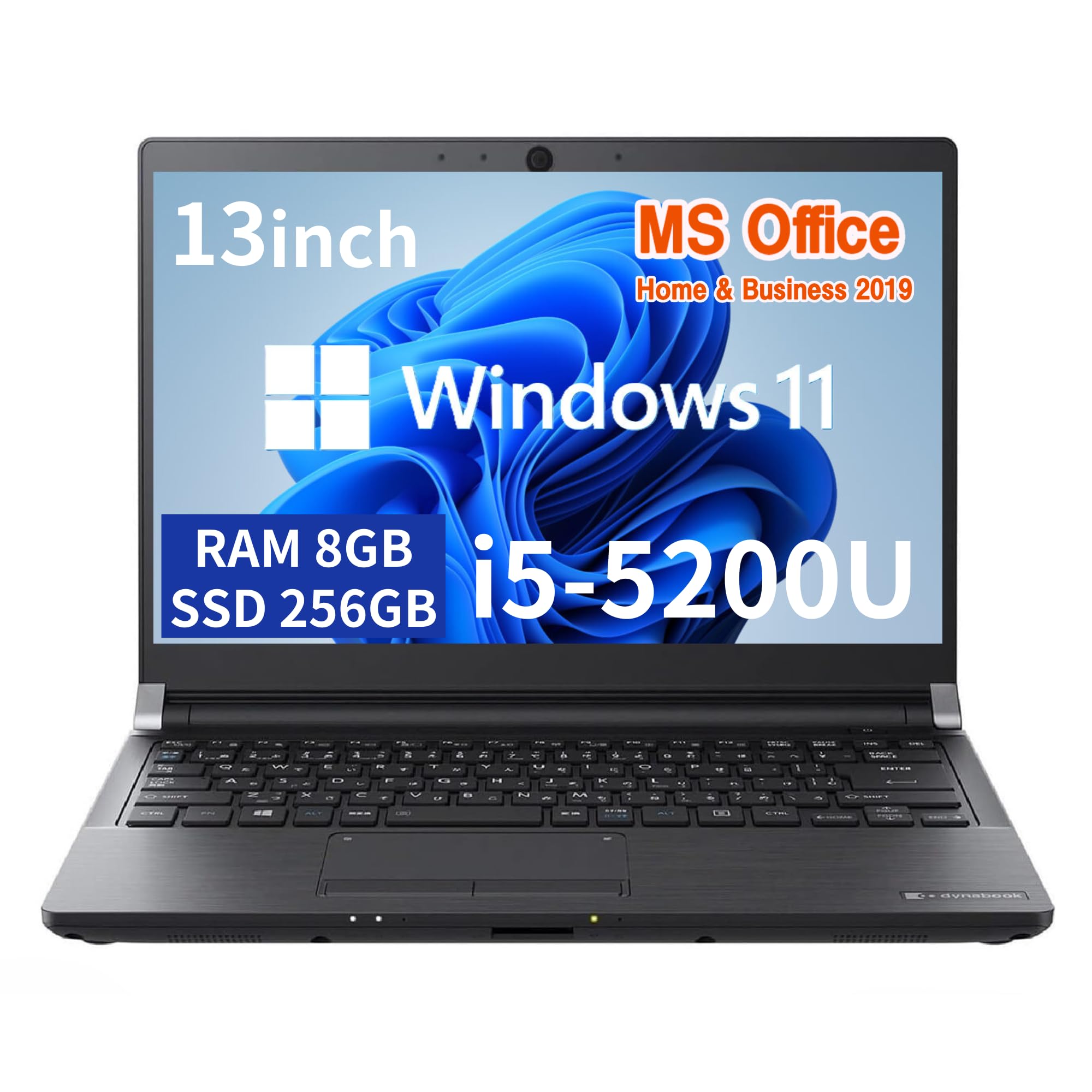 Windowsノート本体 Dynabook R73/H, Core i5, 8GB, 256GB SSD dynabook