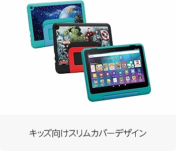 Amazon.co.jp: Amazon Fire HD 8 キッズプロ (8インチ) グリーン / 3GB