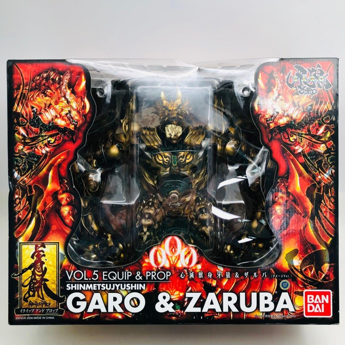 Amazon.co.jp: 未開封 EQUIP & PROP イクイップアンドプロップ Vol.5