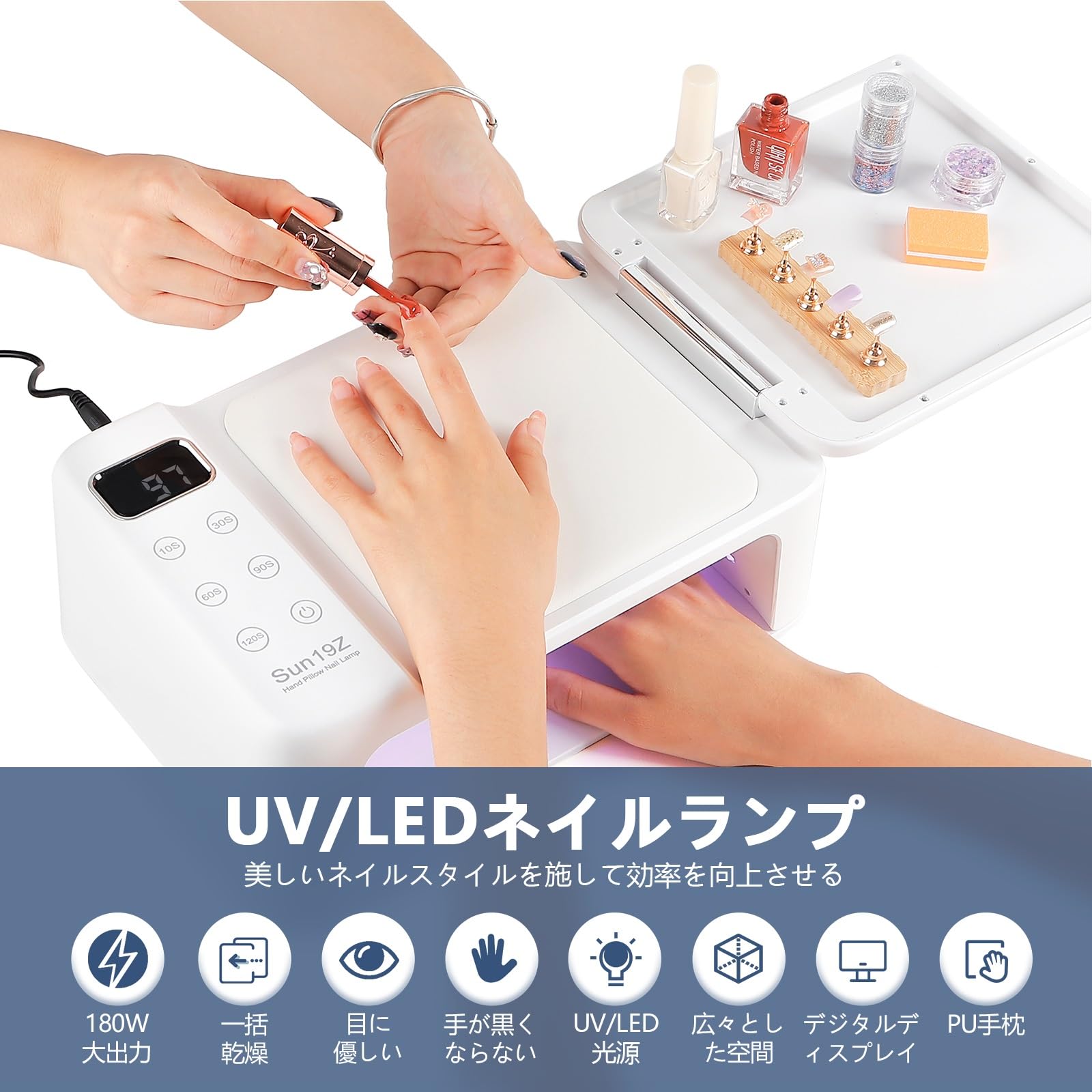 Amazon.co.jp: 【2024年新登場】 ジェルネイル ライト LED＆UVネイル