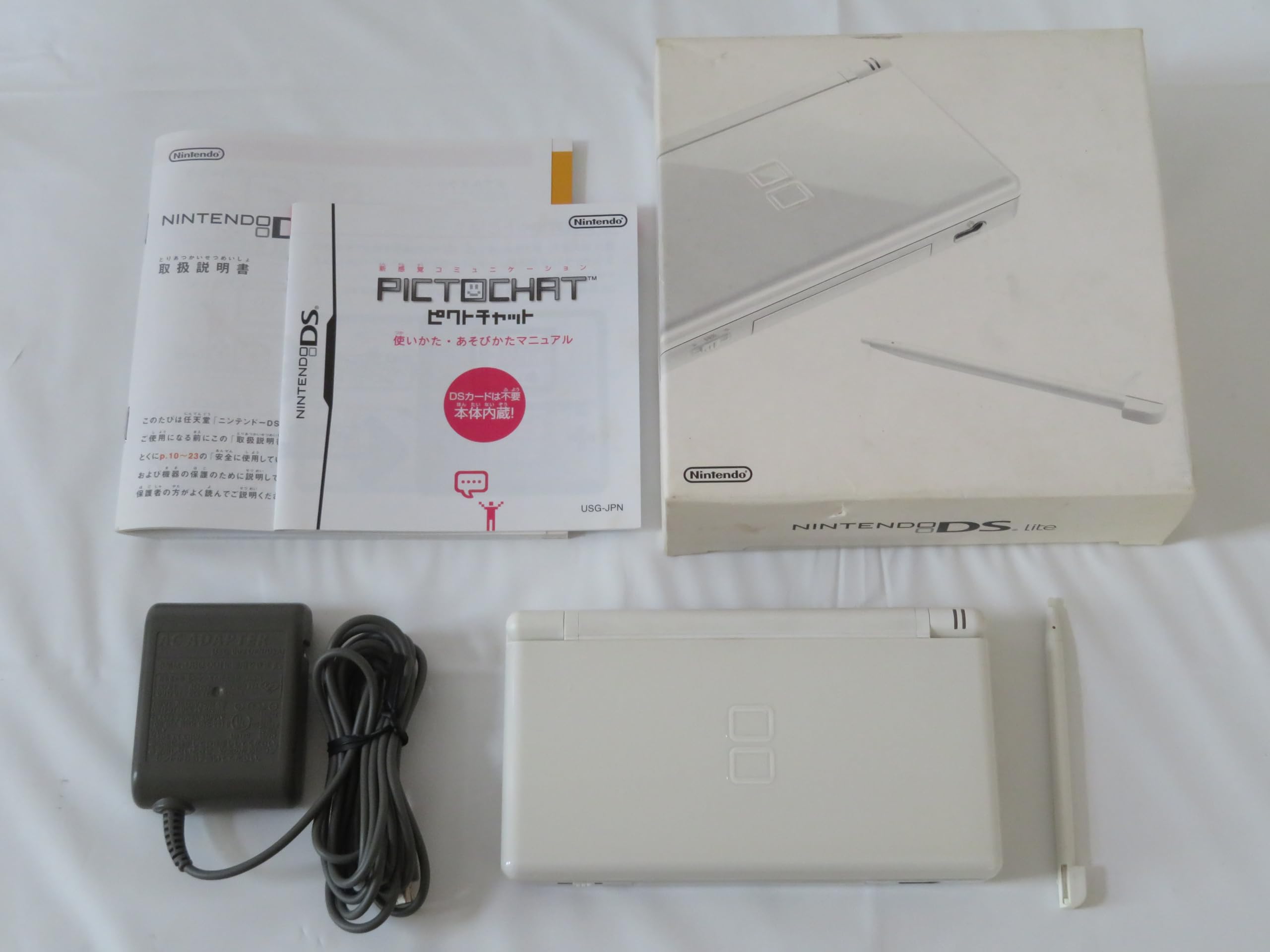 Amazon | ニンテンドーDS Lite クリスタルホワイト【メーカー生産終了