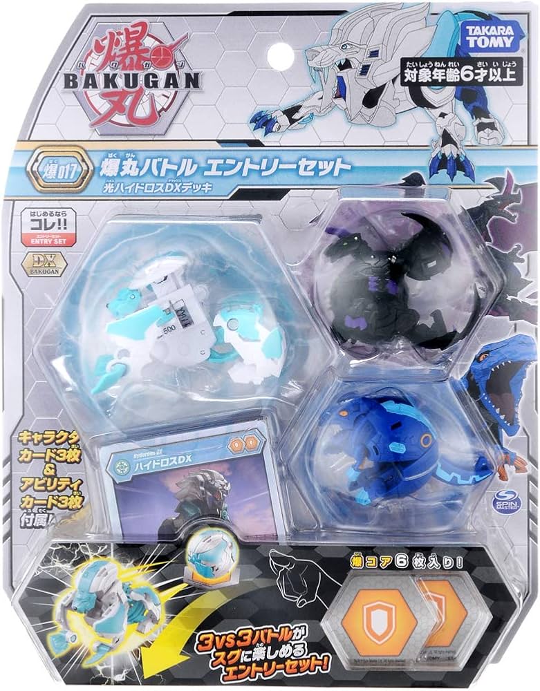 Amazon.co.jp: 爆丸 爆017 バトルエントリーセット 光ハイドロスDX
