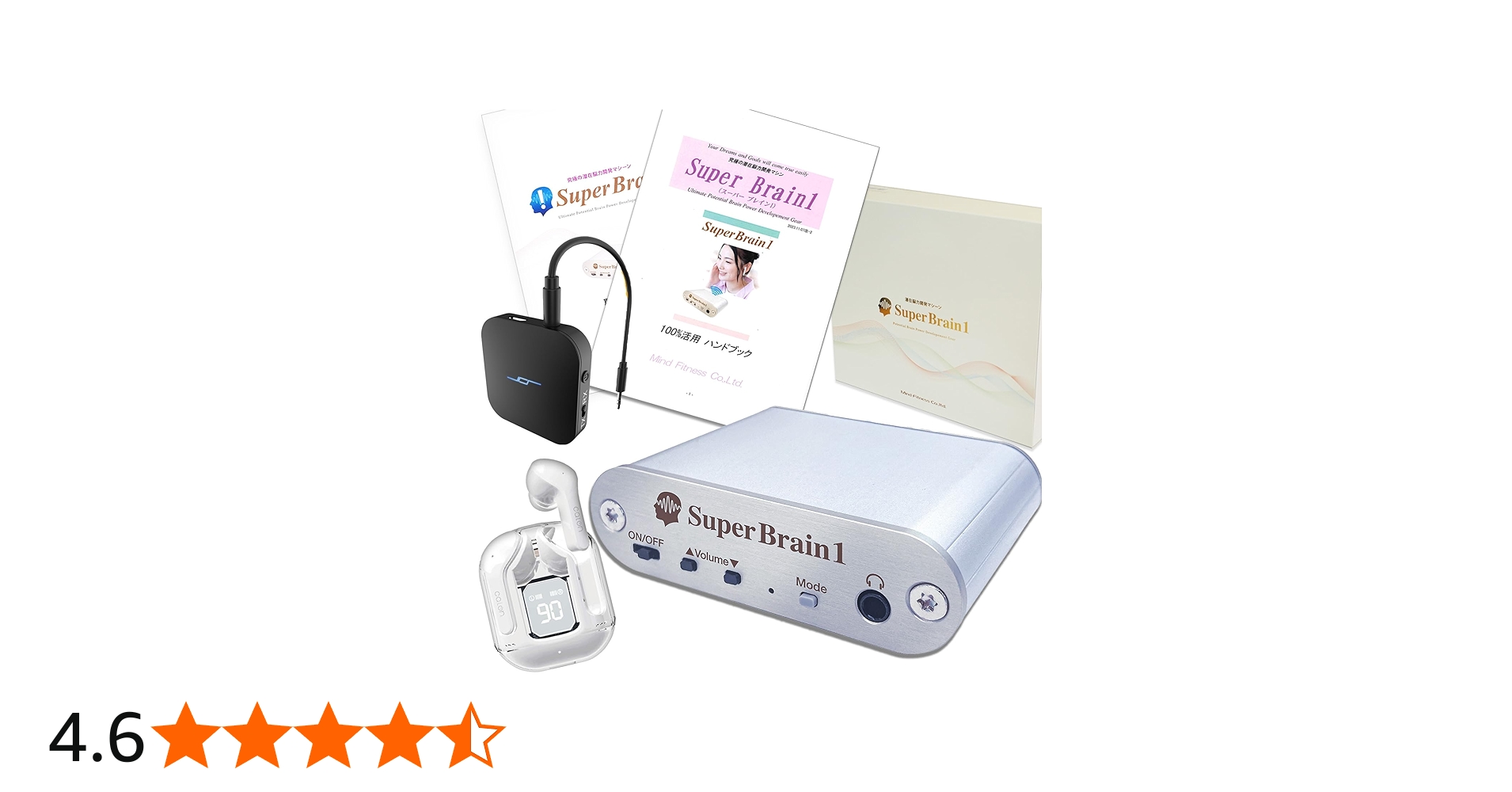 Amazon.co.jp: スーパーブレインワン【正規販売代理店】究極の潜在能力