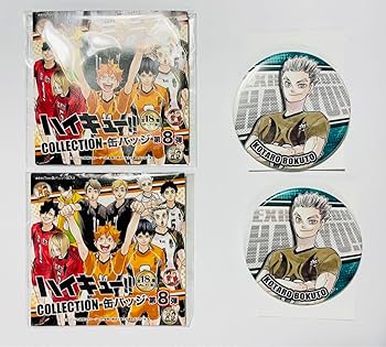 Amazon.co.jp: ハイキュー?? 木兎光太郎 MSBY コレクション缶バッジ 第