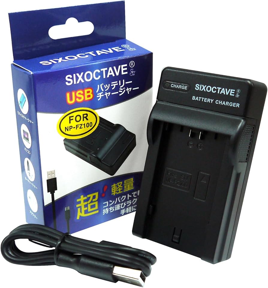 Amazon | str NP-FZ100 ソニー 互換USB 充電器 バッテリー