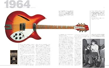 Amazon.co.jp: Beatles gear [新装・改訂版] 写真でたどるビートルズと