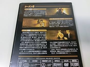 Amazon.co.jp: X-FILES Xファイル DVDコレクション 全49巻セット