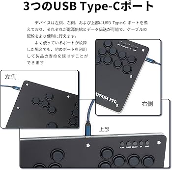 Amazon | TIKITAKA FTG S15B-N Sシリーズ スプリット式ボタン配置
