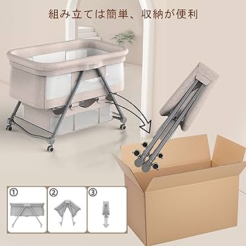 Amazon.co.jp: UBRAVOO ベビーベッド ゆりかご ベビーラック