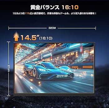 Amazon.co.jp: EVICIV QLED モバイルモニター14.5インチ 4K 非光沢
