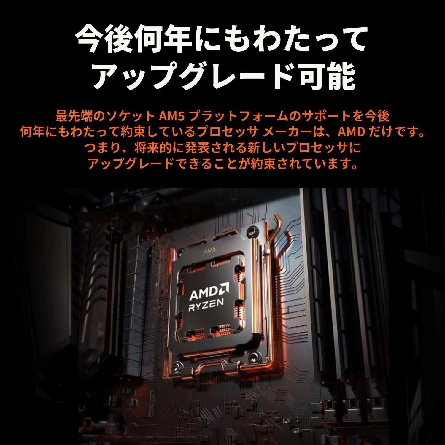 Amazon | 【Amazon.co.jp限定】 AMD CPU Ryzen 7 7800X3D, without