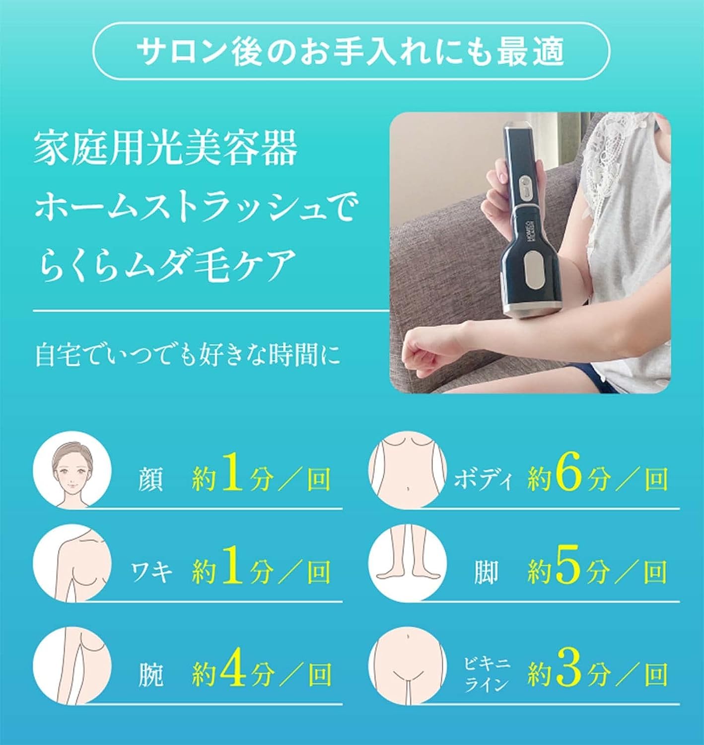 Amazon | 【Amazon公式ストア限定】HOME STLASSH ホームストラッシュ