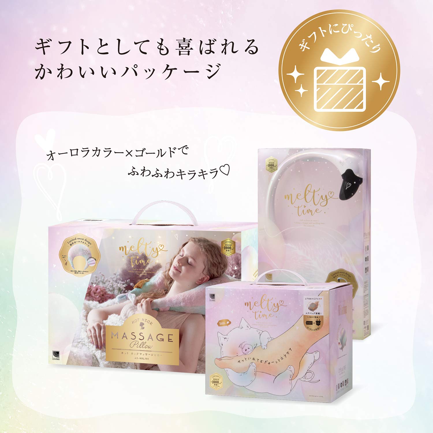 Amazon | アテックス ルルド フットケアコードレス リラブー メルティ