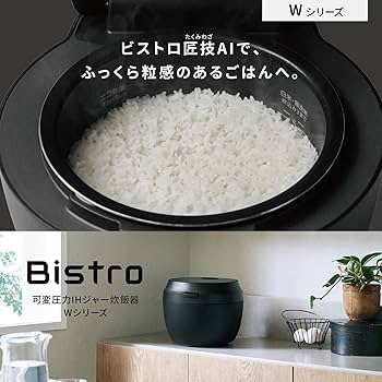 Amazon | パナソニック 炊飯器 5.5合 ブラック ビストロ匠技AIで
