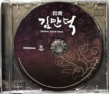 キム・マンドク 美しき伝説の商人 韓流DVD BOX まとめ Amazon.co.jp