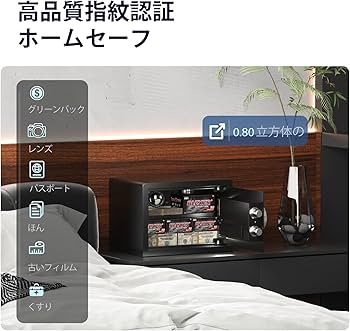Amazon.co.jp: Grimtron 生体認証セーフボックス (1.71立方フィート
