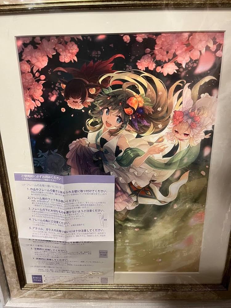 Amazon.co.jp: モンスト オンラインアート展 ユグドラシル 複製原画