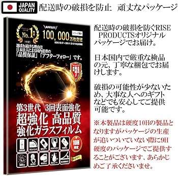 Amazon.co.jp: 【日本AGCガラス】Switch 2 用 保護フィルム スウィッチ