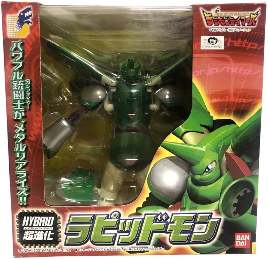 Amazon.co.jp: 開封 デジモンテイマーズ 超進化 ラピッドモン