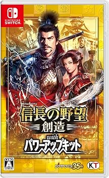 Amazon.co.jp: 信長の野望・創造 with パワーアップキット - Switch