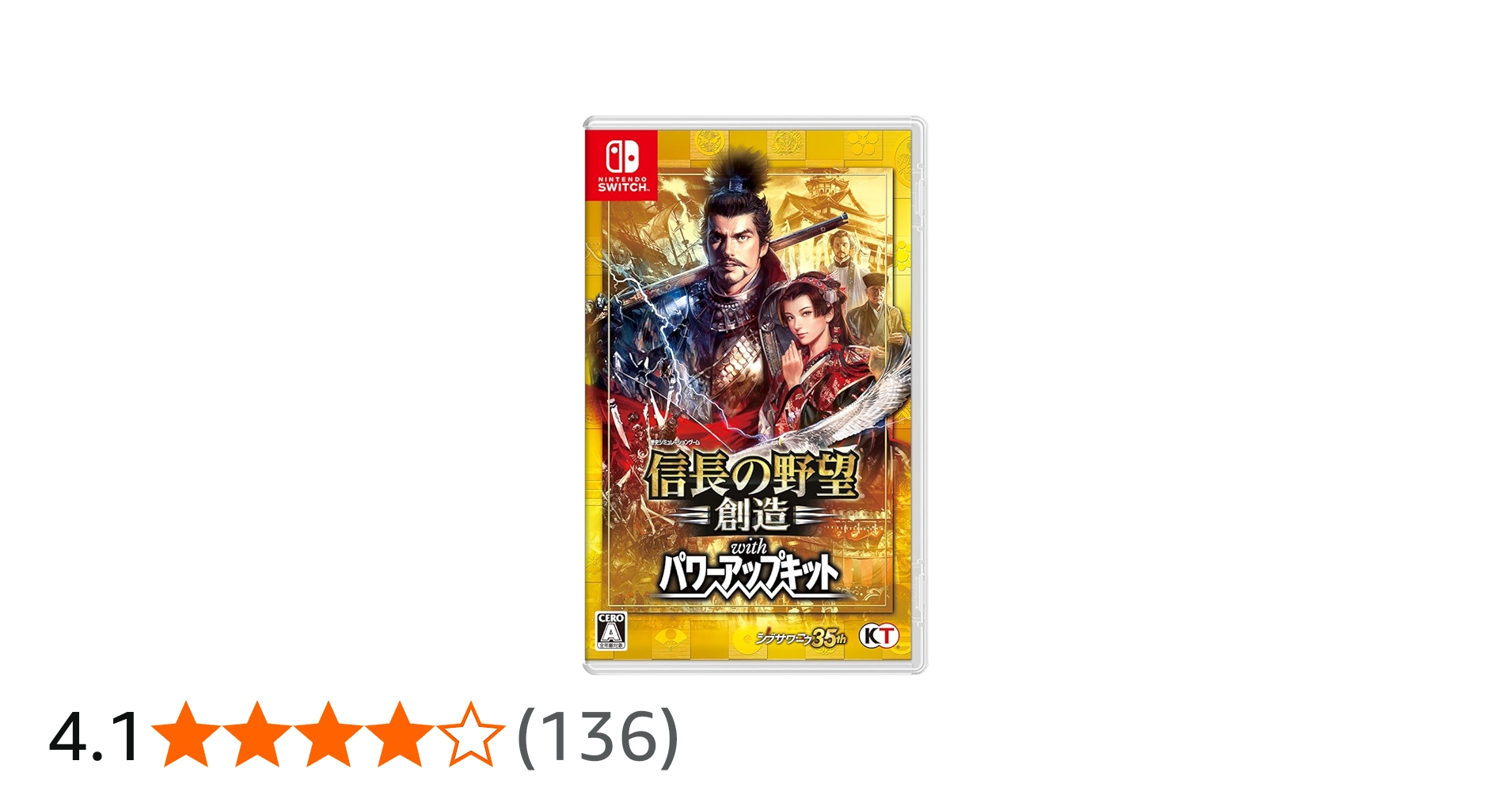 Amazon.co.jp: 信長の野望・創造 with パワーアップキット - Switch