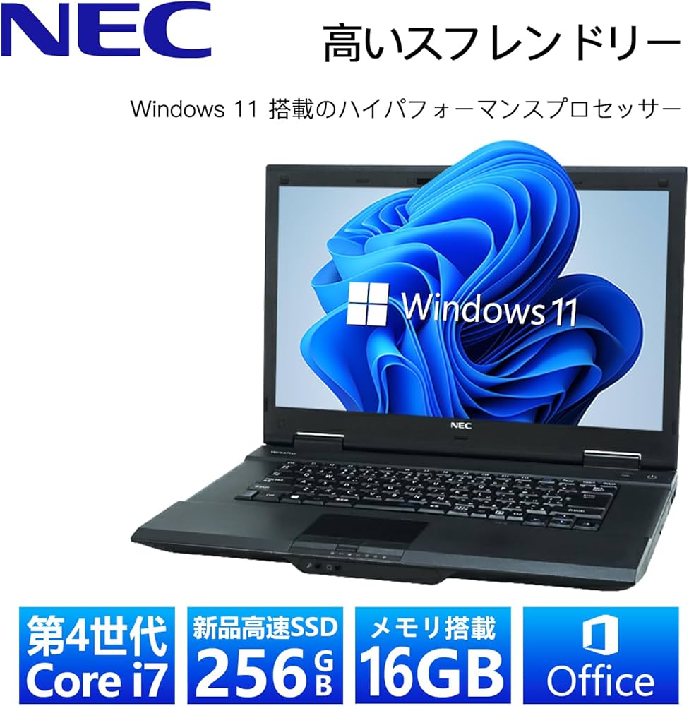 Amazon.co.jp: 【整備済み品】 NEC ノートパソコン VK26 VK27/□高性能