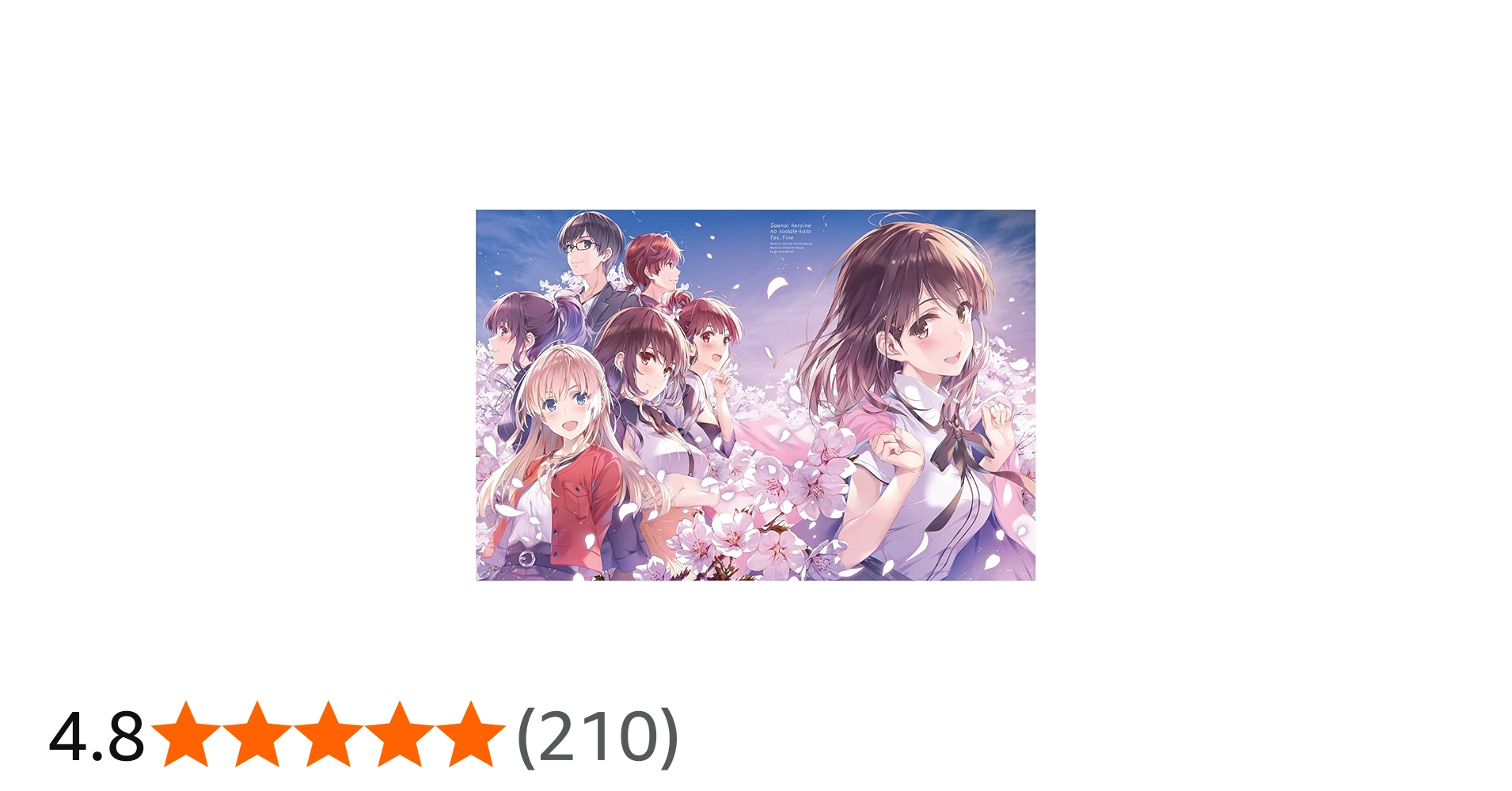 Amazon.co.jp: 【メーカー特典あり】冴えない彼女の育てかた Fes. Fine