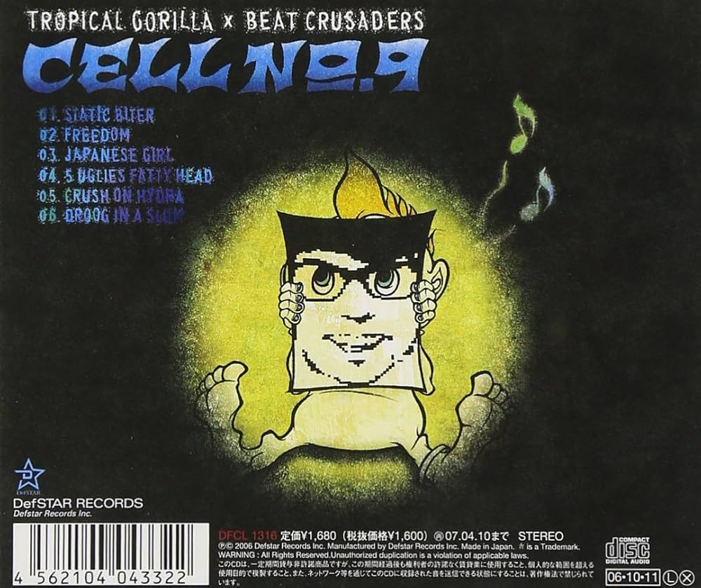 Amazon.co.jp: CELL No.9: ミュージック