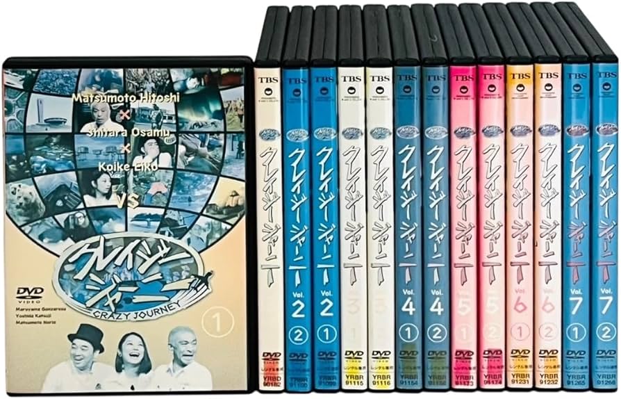 Amazon.co.jp: クレイジージャーニー 1～7 [レンタル落ち] 全14巻