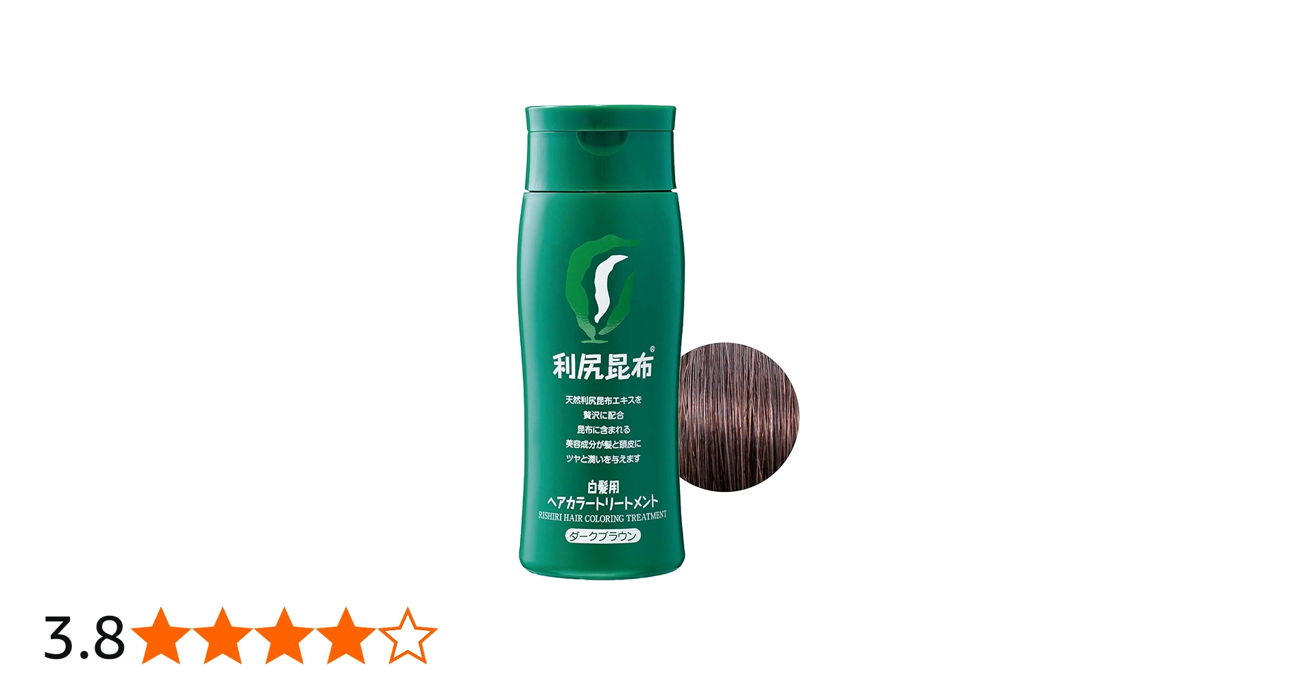 Amazon | Sastty[白髪用] 利尻ヘアカラートリートメント 200g（ダーク
