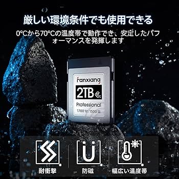 Amazon | fanxiang CFexpress TypeB 2TB カード PCle Gen3x2 NVMe1.4