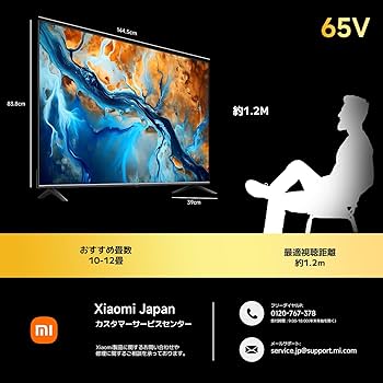 Amazon | Xiaomi テレビ 量子ドット mini LED 65V型 4K 144Hz Google