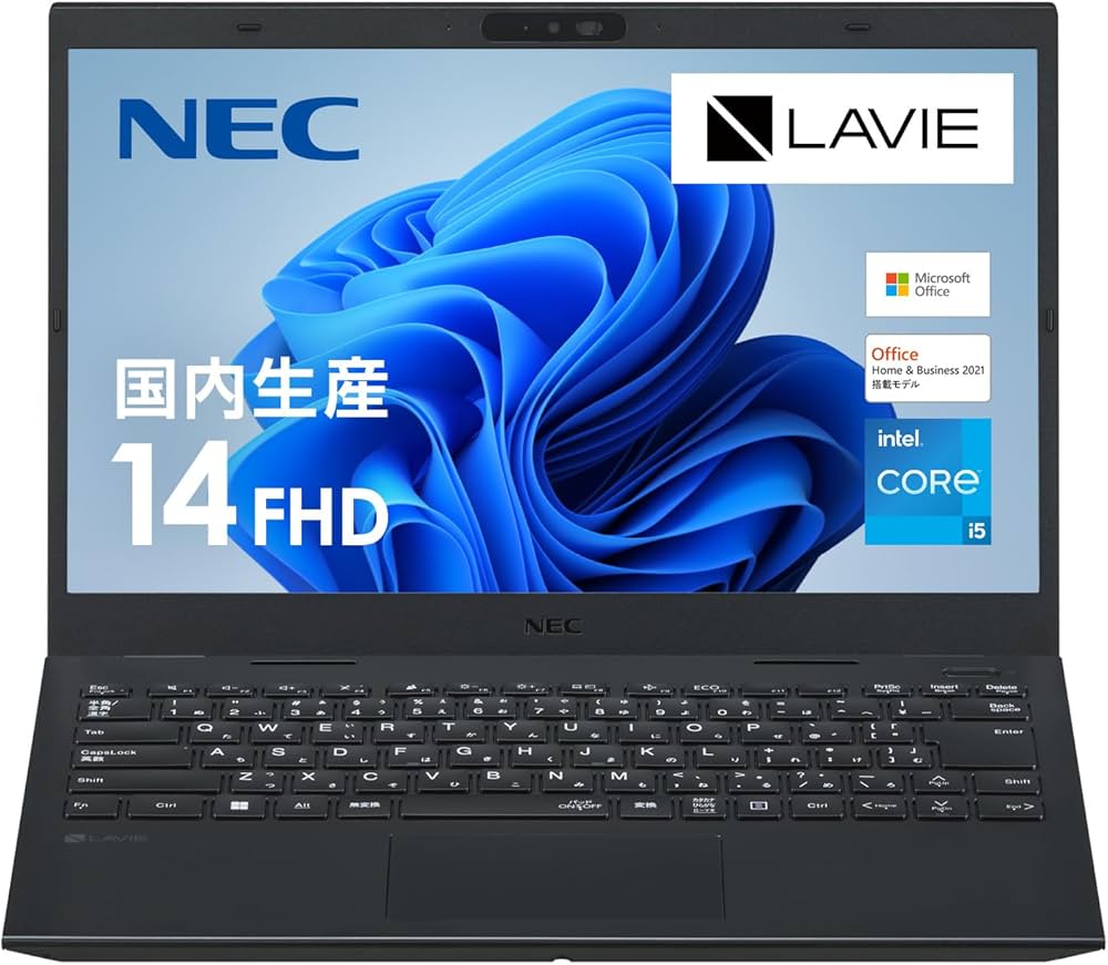 Amazon.co.jp: 【公式・国内生産】NEC モバイル ノートパソコン office