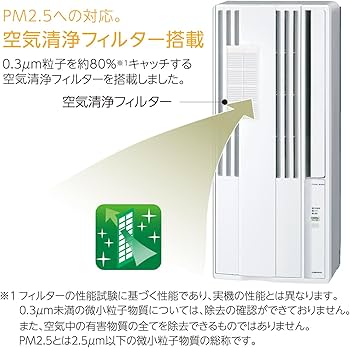 Amazon | 【工事不要】 CORONA(コロナ) 窓用エアコン ウインドエアコン
