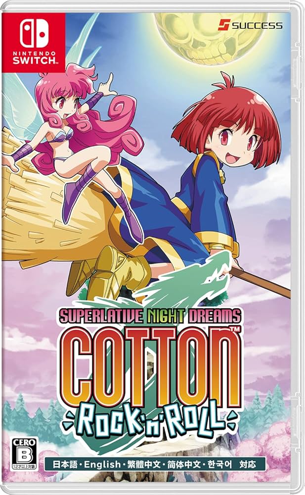 Amazon.co.jp: SW版 コットンロックンロール 通常版 : ゲーム