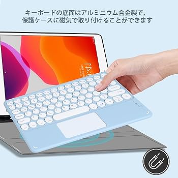 Amazon | Bluetooth キーボード ipad用 タブレット用 スマホ用 ノート