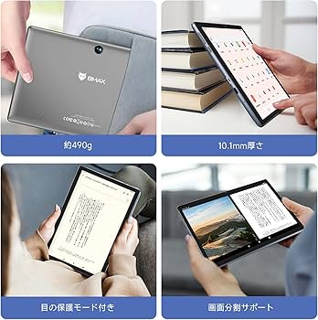 Amazon.co.jp: 2024 タブレット 10インチ Wi-Fiモデル 8GB+64GB+2TB