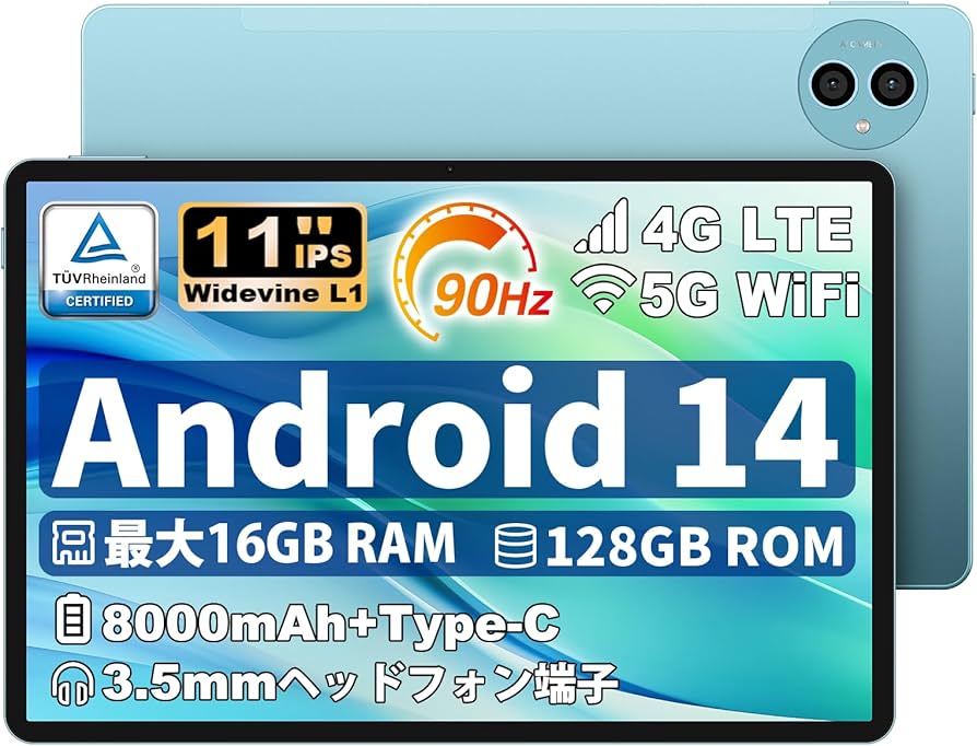 Amazon.co.jp: タブレット11インチ TECLAST P50 Android14タブレット11