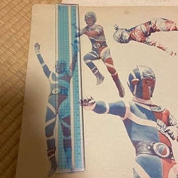 Amazon.co.jp: 昭和当時物・森永アイスクリーム人造人間キカイダー