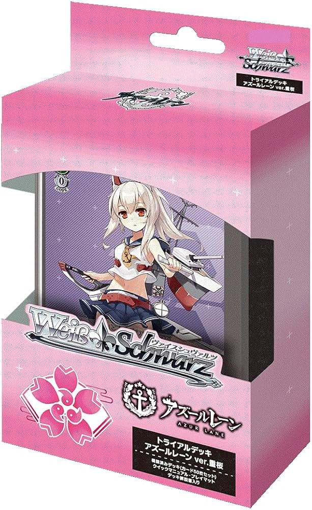 Amazon.co.jp: ヴァイスシュヴァルツ トライアルデッキ アズールレーン