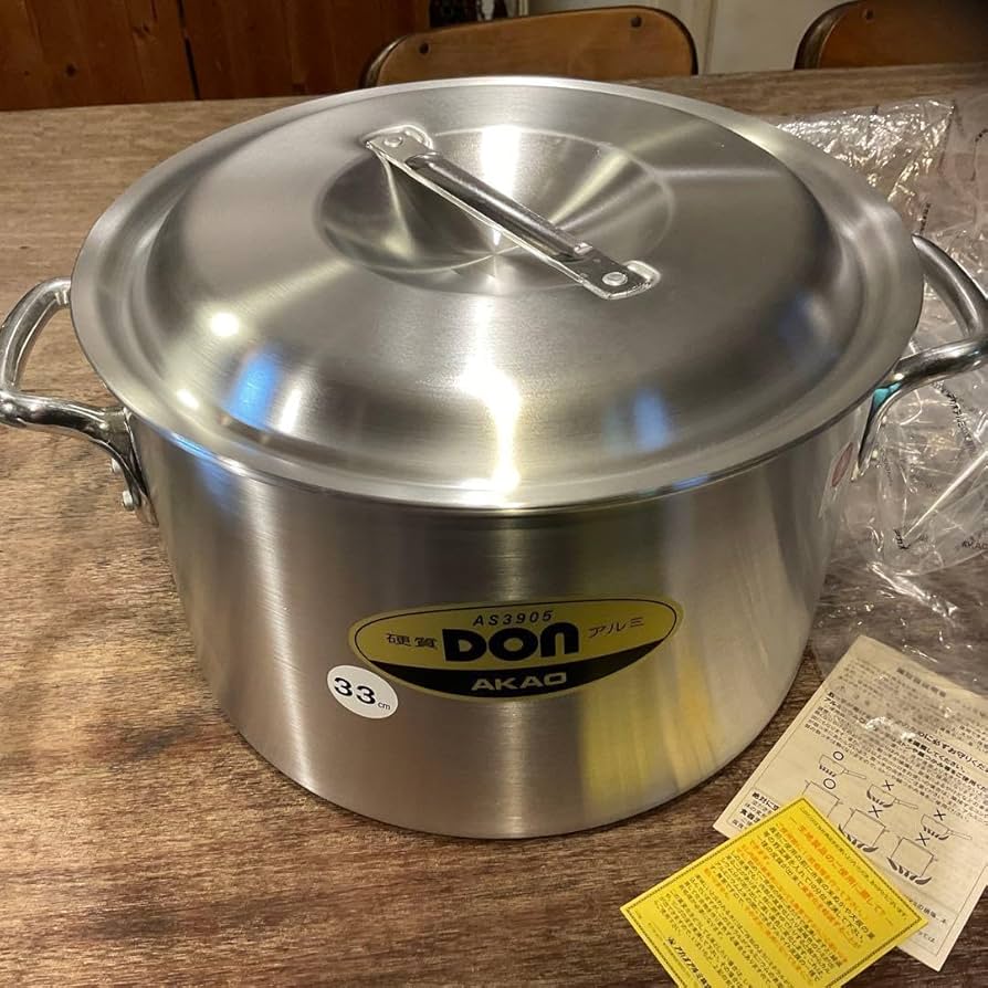 Amazon.co.jp: アカオ DON 硬質アルミ半寸胴鍋 33cm プロ仕様 業務