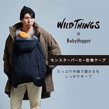 Amazon | BabyHopper ベビーホッパー WildThingsモンスターパーカー
