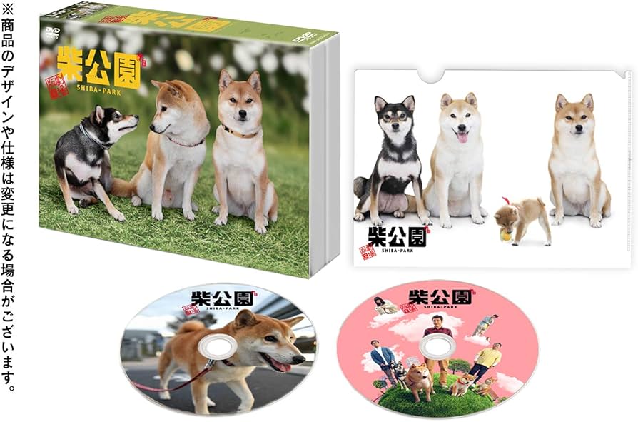 Amazon.co.jp: 劇場版 柴公園 [DVD] : 渋川清彦, 大西信満, ドロンズ