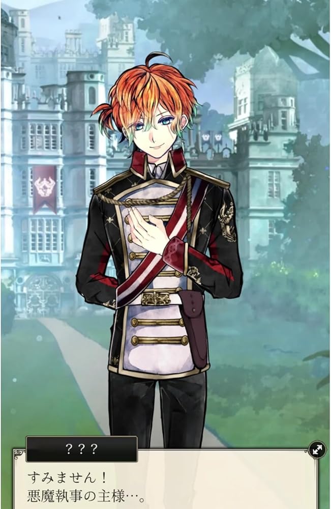 Amazon.co.jp: 悪魔執事と黒い猫 テディ・ブラウン 主様の出会い