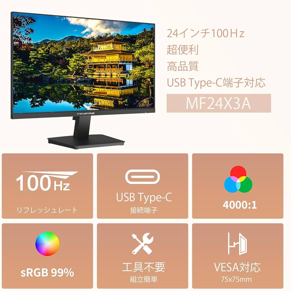 Amazon.co.jp: Minifire 24インチ モニター IPS ディスプレイ フルHD