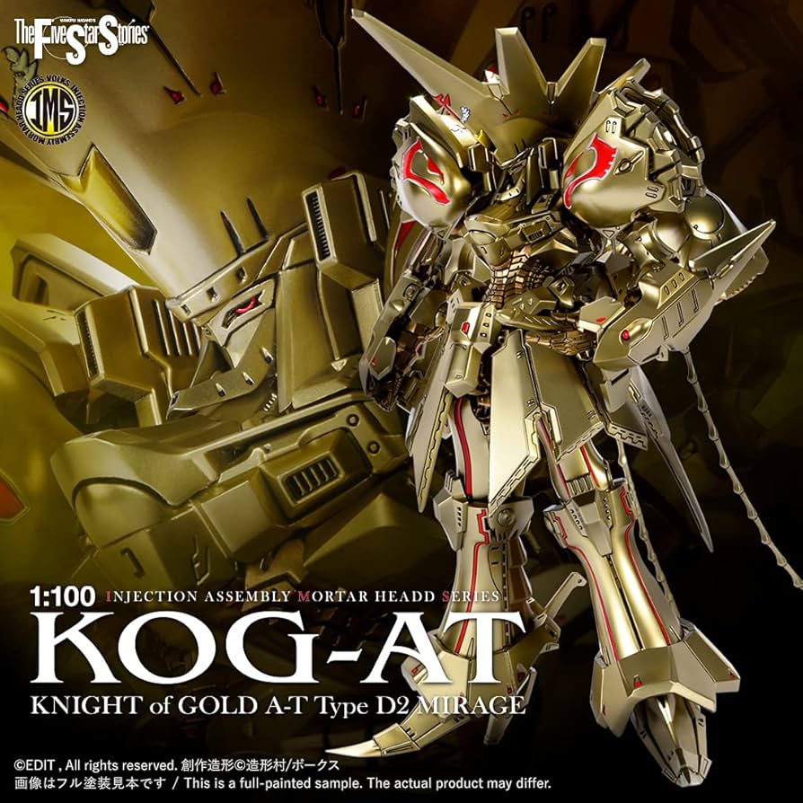 Amazon.co.jp: ボークス ファイブスター物語 IMS 1/100 ナイト・オブ