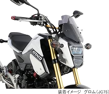Amazon.co.jp: キタコ(KITACO) エアロバイザー (スモーク) グロム(JC61