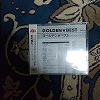 Amazon.co.jp: ゴールデン☆ベスト 反町隆史: ミュージック