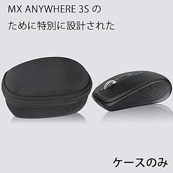 Amazon.co.jp: ロジクール Logicool MX ANYWHERE 3S MX1800GR/MX