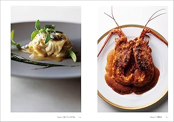 自然への想いを繋ぐ皿: 「海の幸フランス料理」の伝統と未来 | 樋口